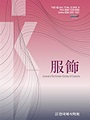 Vol. 73, No. 3