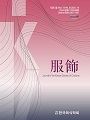 Vol. 73, No. 5