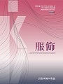 Vol. 73, No. 6