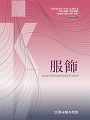 Vol. 74, No. 3