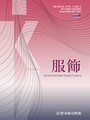 Vol. 75, No. 1