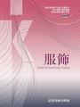 Vol. 75, No. 2