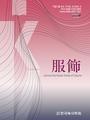 Vol. 75, No. 3