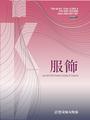 Vol. 75, No. 4