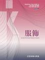 Vol. 75, No. 5